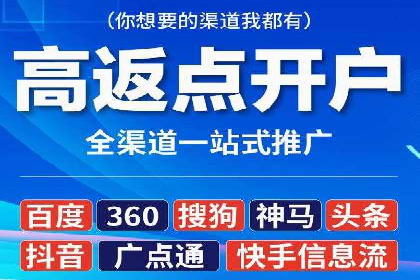 案例解析：百度推广助力企业拓展市场